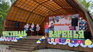 XII Фестиваль варенья состоялся в Вяземском районе