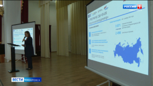 Стать одной семьёй: в Хабаровске началось обучение соцкоординаторов фонда «Защитники Отечества»