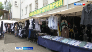 В Хабаровском крае открылись «школьные базары»: во сколько обойдётся подготовка к 1 сентября