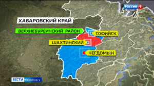 Из-за запуска лунной станции с космодрома «Восточный» эвакуируют посёлок в Хабаровском крае