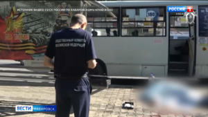 «Никто не ожидал такого»: убийством на остановке «Речной вокзал» в Хабаровске займётся краевой Следком