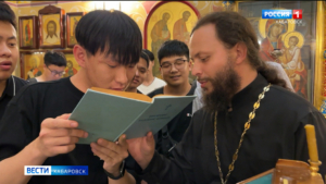 Полное погружение: студенты из КНР изучают русский язык в летней международной школе Хабаровска