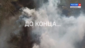 Фильм ГТРК «Дальневосточная» получил специальный приз на фестивале в Тольятти