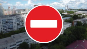 На четыре дня будет ограничен проезд по улице Кутузова в Хабаровске