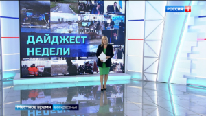 Уборочная кампания, реализация национальных проектов, подготовка к отопительному сезону