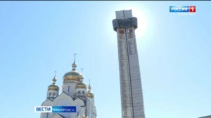 «Останутся с нами навечно». Хабаровчане отдали дань памяти Героям России