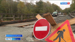Внеплановый ремонт мостов начался на разбитой большегрузами дороге в Комсомольском районе