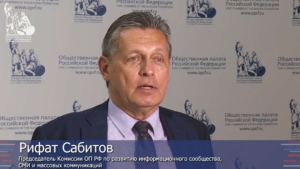 В Общественной палате РФ подвели итоги премии «Русский фронтир»