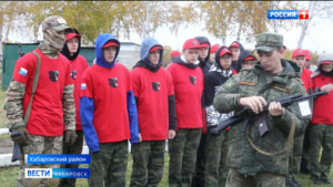 Более тысячи хабаровских школьников прошли сборы в центре патриотического воспитания «Авангард»