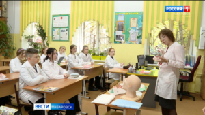 В Хабаровске развивают предпрофильное обучение в школах