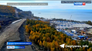 В Хабаровском крае появился новый порт