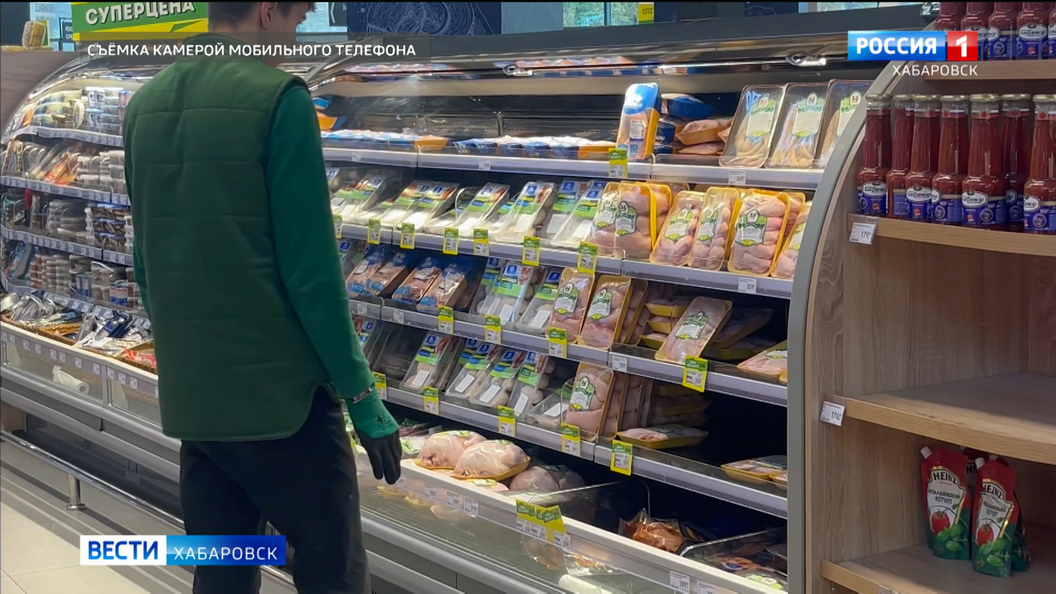 Смотрите в 21:09. Сбои поставок куриного мяса испытали торговые сети и точки общепита Хабаровска
