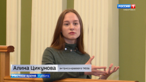 Местное время. Классика для XXI века: сразу двумя премьерами открылся театральный сезон в Хабаровске