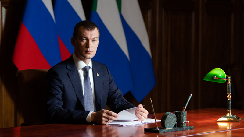 Михаил Дегтярёв обратился к жителям Хабаровского края в День памяти жертв политических репрессий