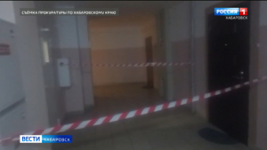 Смотрите в 21:30. Обстоятельства гибели хабаровчанки и её пятилетнего сына выясняет Следком