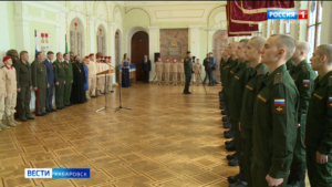Церемония отправки призывников в части Восточного округа прошла в Хабаровске