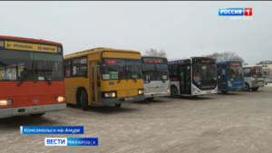 На нехватку маршрутов и автобусов пожаловались жители Комсомольска на Общественном совете города