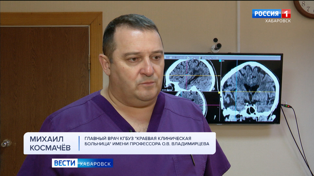 Как искусственный интеллект помогает врачам Второй краевой больницы Хабаровска