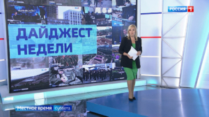Дни региона в Совете Федерации, рост инвестиций, Чемпионат России по самбо для особенных спортсменов