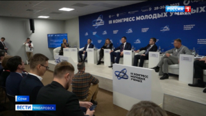 О поддержке молодых учёных Хабаровского края рассказал Михаил Дегтярёв на конгрессе в Сочи