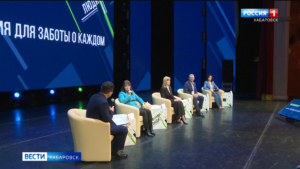 «Благотворителя года» выбрали на IX Гражданском форуме в Хабаровске