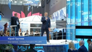 Юрий Трутнев: «Конкурс «Дальний Восток – земля приключений» будет продолжаться»