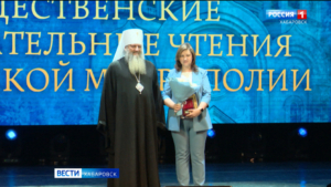 Специальный корреспондент ГТРК «Дальневосточная» удостоена награды Хабаровской епархии