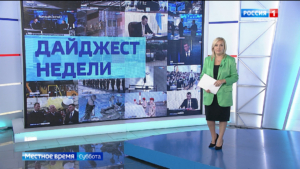 Космическая связь на севере края, новогодние украшения городов, итоги уборочной кампании