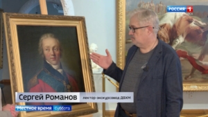 Местное время. Парадный портрет губернатора Москвы: открывая фонды Дальневосточного художественного