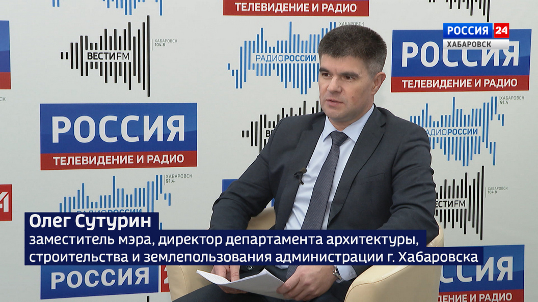 2023 год для строительной отрасли Хабаровска: ввод жилья, знаковые объекты, планы на будущий год