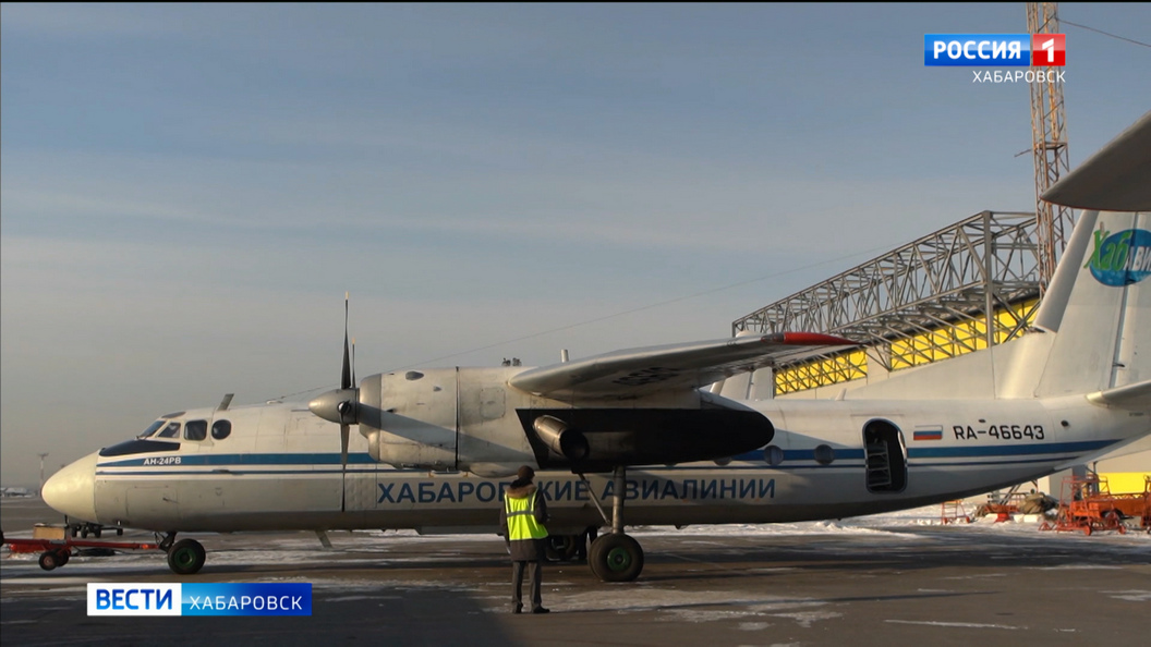 Вылеты из Хабаровска на север края снова отложены из-за непогоды