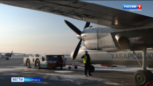 Отправка авиарейсов в Охотск, задержанных из-за непогоды, началась сегодня в Хабаровске
