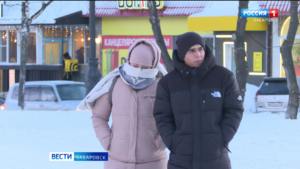 Смотрите в 21:09. Аномальные морозы ожидаются в Хабаровском крае на этой неделе