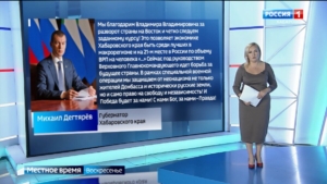 «Прямая линия» Президента, ледокол прибыл в порт Эльга, развитие креативной индустрии