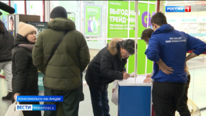 «За уверенность в завтрашнем дне»: жители Комсомольска выступили в поддержку Владимира Путина