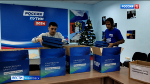 «Наш край поддерживает Президента»: первые подписи в поддержку Владимира Путина отправили в Москву