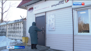 Смотрите в 21:09. МФЦ открыли в посёлке Горького Хабаровска по поручению главы региона