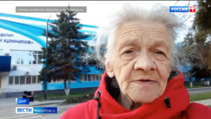 Смотрите в 21:09. 72-летняя волонтёр из Хабаровска снова отправилась на Донбасс