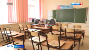 Новых «земских учителей» ждут в Хабаровском крае