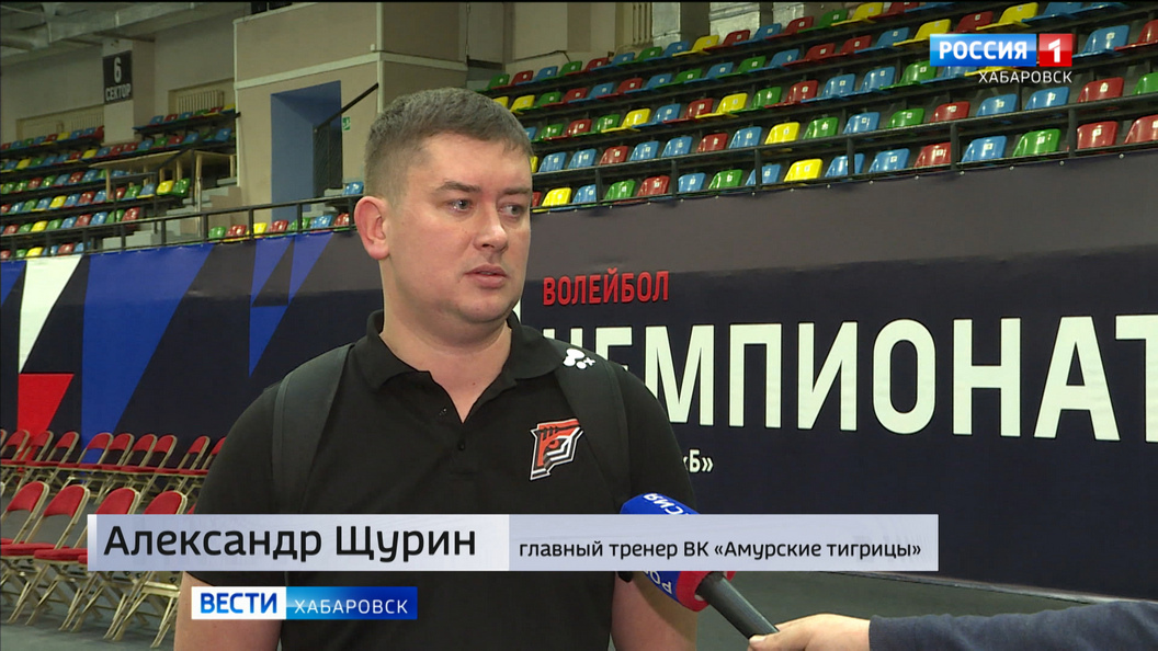 «Справились с волнением и выиграли»: «Амурские тигрицы» начали домашний тур с победы
