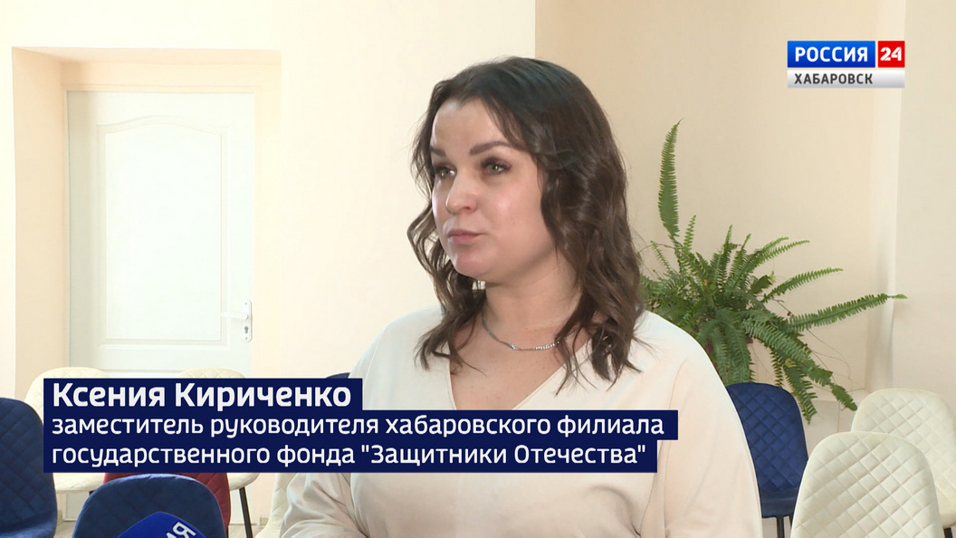 Более 10 тысяч обращений приняли в работу специалисты краевого Фонда «Защитники Отечества»