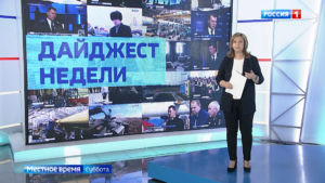 Поддержка детей и многодетных семей, реализация программы «Байкал», возвращение «большого» волейбола