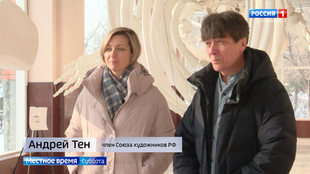Местное время. «А кит ли это»: новая инсталляция появилась в Гродековском музее Хабаровска