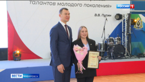 Михаил Дегтярёв наградил лучших студентов региона: «Вам предстоит решать большие задачи»