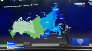 Юрий Трутнев: «К 2030 году на Дальний Восток планируем привлечь около 10,5 трлн рублей инвестиций»