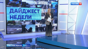 День Дальнего Востока и Арктики, строительство арендного жилья, мультфильм о Хабаровском крае
