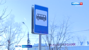Схема движения автобусного маршрута №82 в Хабаровске изменилась с 31 января