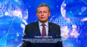 Рифат Сабитов: «Сегодня наше общество консолидировано и каждый понимает, что впереди нас ждёт только Победа!»