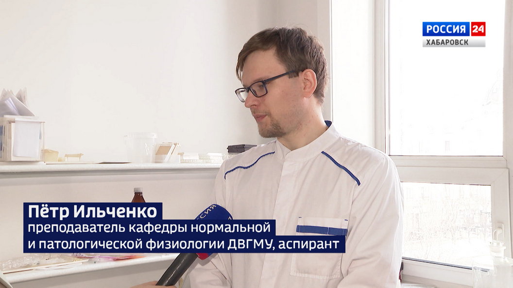 Молодой учёный из Хабаровска объединил космические технологии и медицину