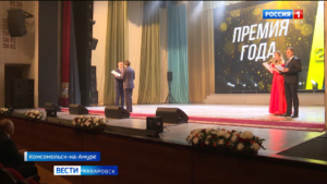 Наука, промышленность, культура: лучших жителей Города юности чествовали на ежегодной «Премии года»